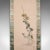 1920's 6' 6'' Tall Antique Scroll Painting For Sale - Image 4 of 9