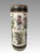 The Chinese Warriors Umbrella Stand, 1950s, Beige Crackle Ware With Gold / Gilt Work, Signed Chenghua For Sale - Image 4 of 13