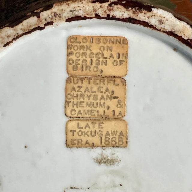 Metal Antique 19th-Century Japanese Cloisonné Porcelain”Tree Bark” Baluster Vases- a Pair For Sale - Image 7 of 8