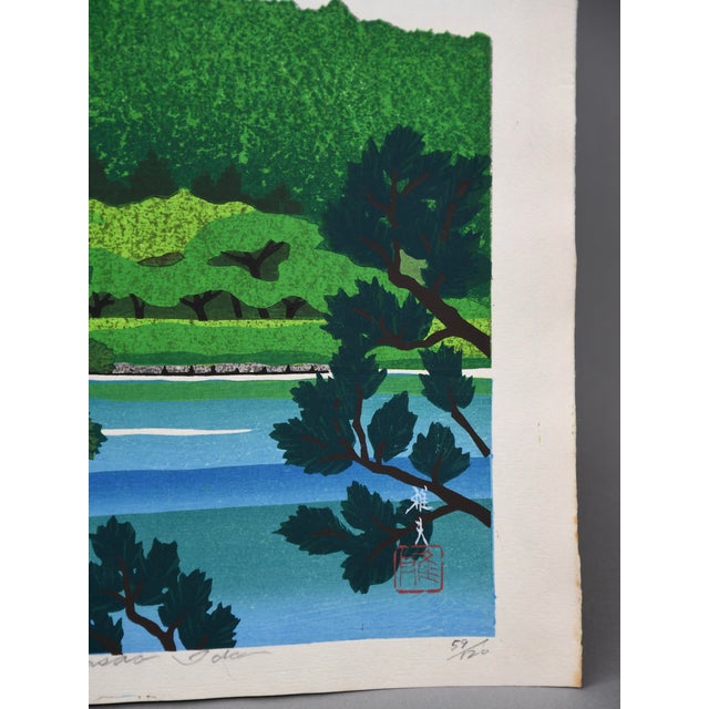 Paper Masao Ido, Ritsurin Garden II, 1980, Woodblock Print For Sale - Image 7 of 14