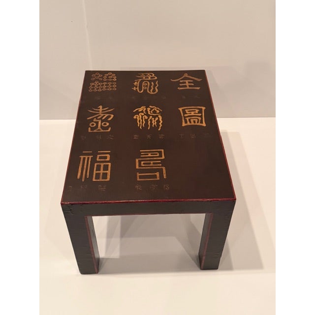 1960s Lacquered Rectangular Chinese Tables -a Pair For Sale - Image 5 of 12