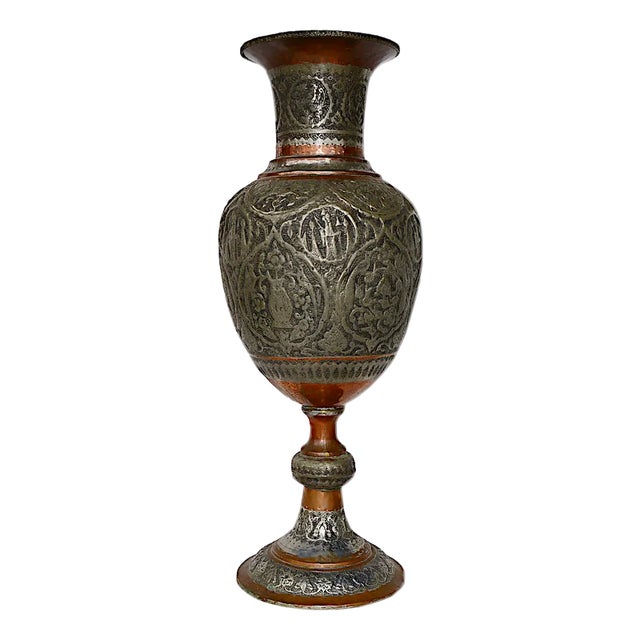 Copper Vase with Engraving, 1940s For Sale