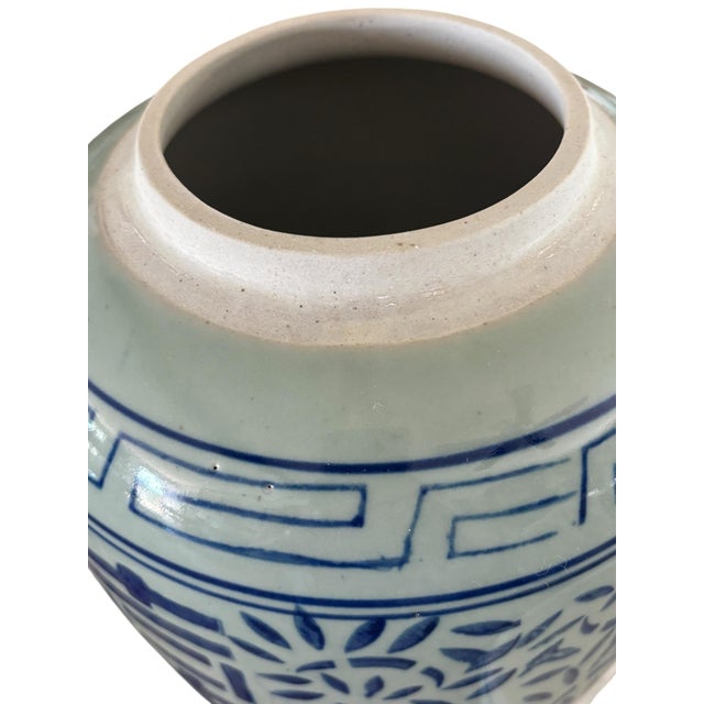 20th Century Asian Double Happiness Ginger Jar For Sale In Greensboro - Image 6 of 9