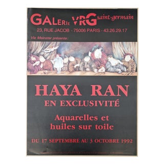 Original The Last Supper Poster by Haya Ran, 1992 For Sale