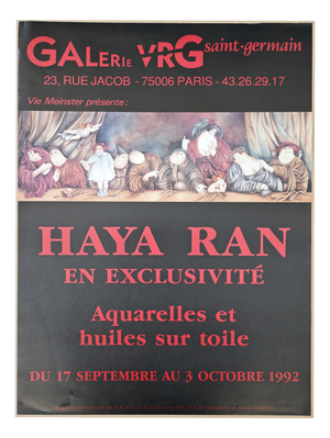 Original The Last Supper Poster by Haya Ran, 1992