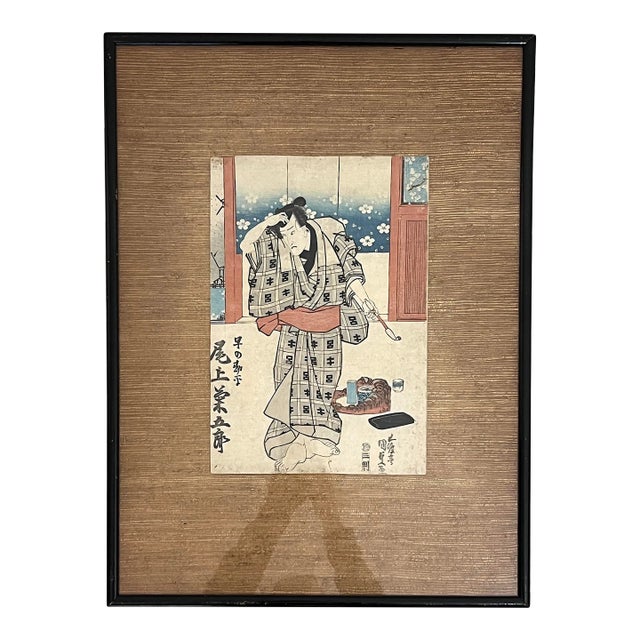 The Kabuki Stage Actor, by Utagawa Kunisada I (Toyokuni Ill) Japanese Ukiyo-E Woodblock Print For Sale