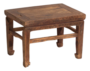 Low Antique Coffee Table
