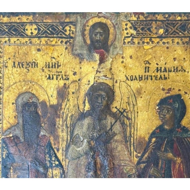 Goldenrod Russian Guardian Angel Icon - 18th Century For Sale - Image 8 of 9