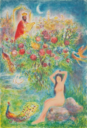 Garden of Eden, Ira Moskowitz Lithograph, Signed and Numbered in Pencil