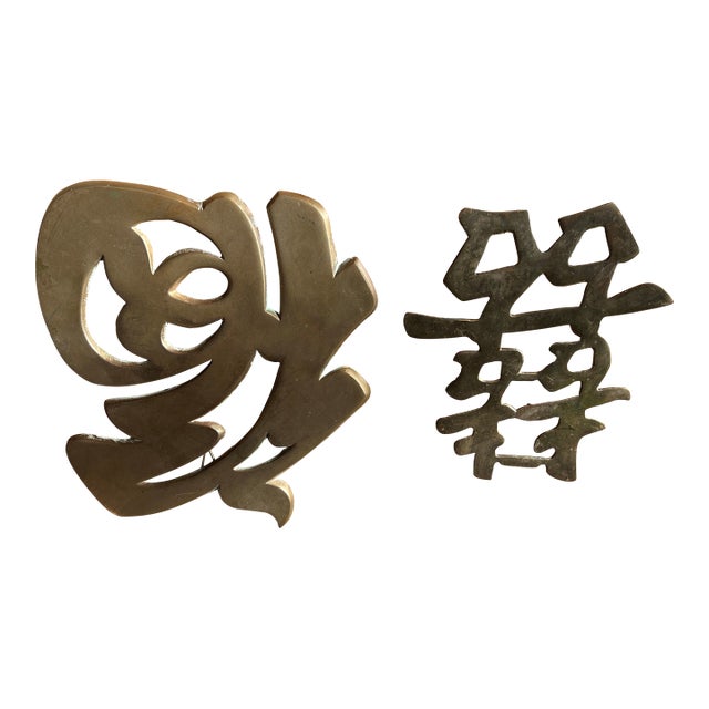 1970s Pair of Brass Asian Style Trivets For Sale