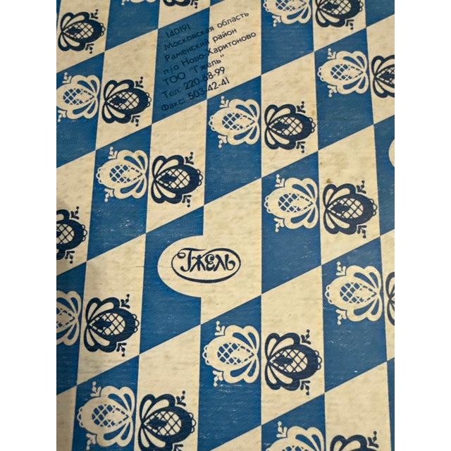 1970s Beautiful Vintage Gzhel Hand Painted Oyster or Deviled Egg Plate For Sale - Image 11 of 11