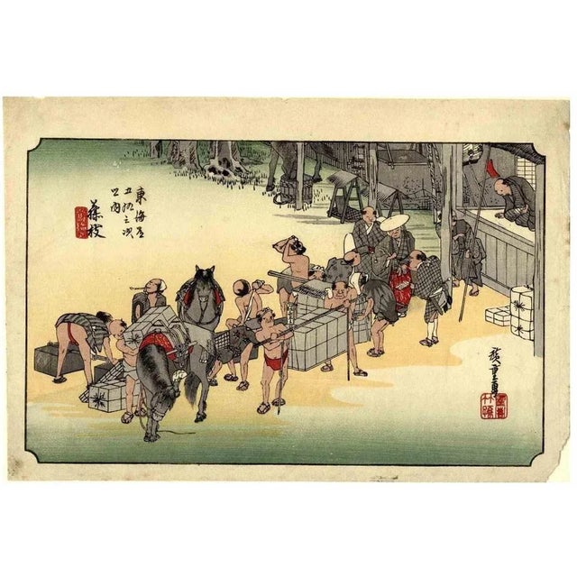 Seki Station is an original modern artwork realized after Utagawa Hiroshige in the Late 19th Century. Original Woodcut...