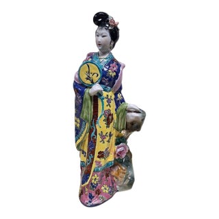 Vintage-Style Porcelain Floral Lady Figurine With Fan For Sale