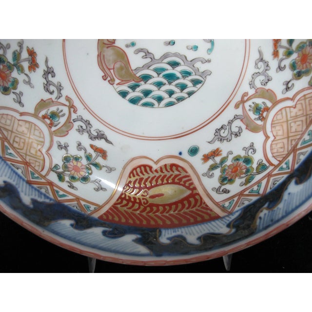 Early 20th Century Japanese Arita Imari Gilt Porcelain Year of the Rabbit 8 3/4" Serving Bowl For Sale - Image 5 of 9