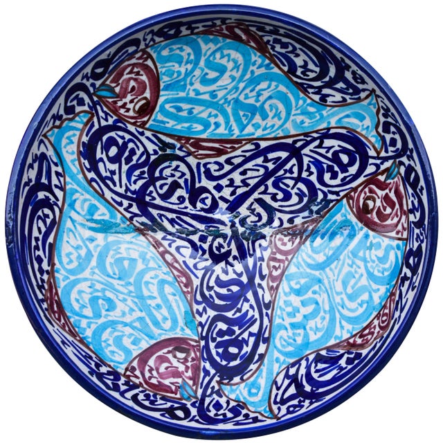 Moroccan Antique Arabesque Bowl W/ Calligraphy For Sale - Image 3 of 11