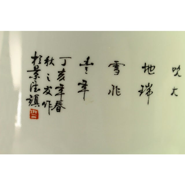 MCM Jingdezhen Chinese Vase White Porcelain With Hand Painted Winter Scenes For Sale - Image 13 of 18