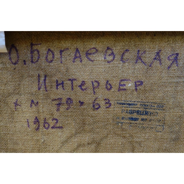 Olga Bogaevskaja, Interior of My Room, 1962 For Sale - Image 6 of 7