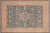 Teal Shabby Chic Green/Teal Wool Rug - 8'0'' X 9'11'' For Sale - Image 8 of 10