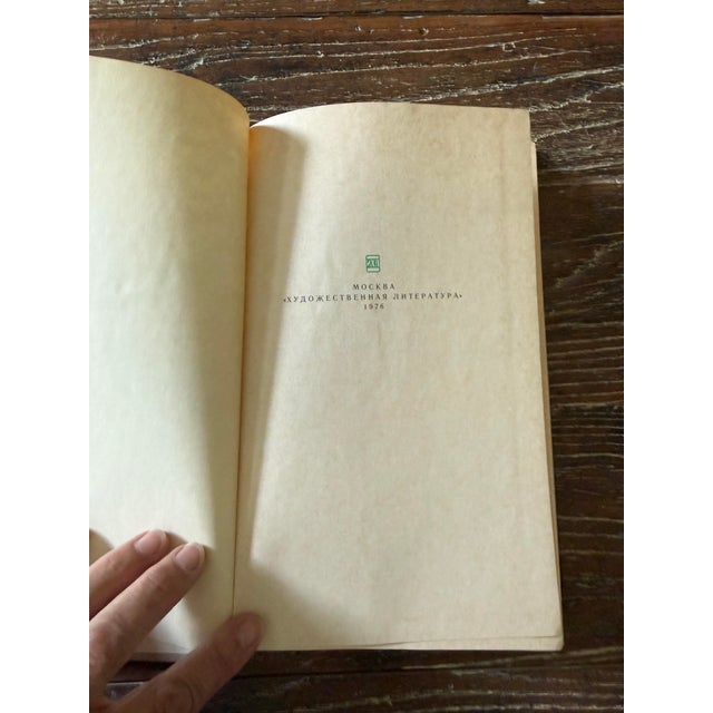 1970s 1976 Russian Edition Charles Dickens Oliver Twist Hardcover | Moscow Soviet Printing For Sale - Image 5 of 9