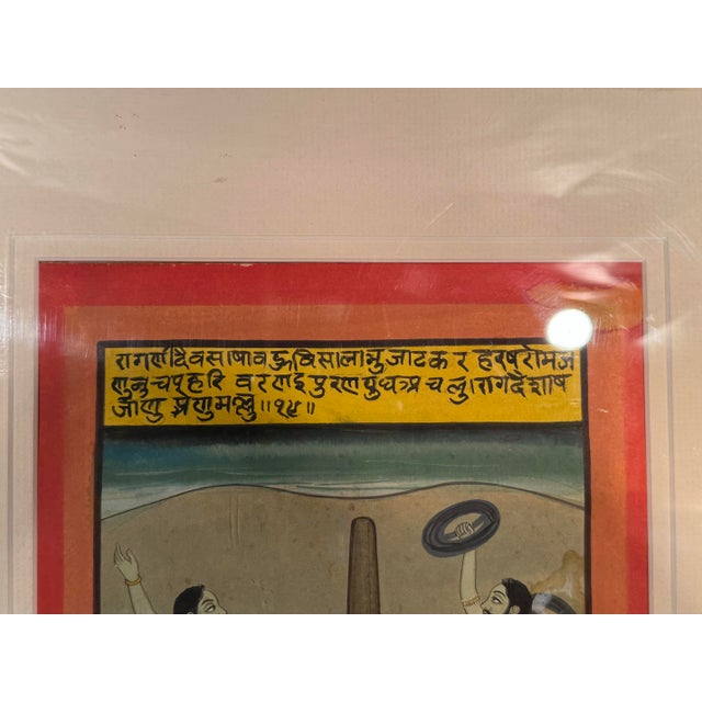 18th Century Ragini Desakh (Acrobats) Painting From a Ragamala Series, Rajasthan India For Sale In Los Angeles - Image 6 of 7