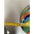 Abstarct Vase with Multicolored Reeds in Murano Glass by Simoeng For Sale - Image 11 of 12
