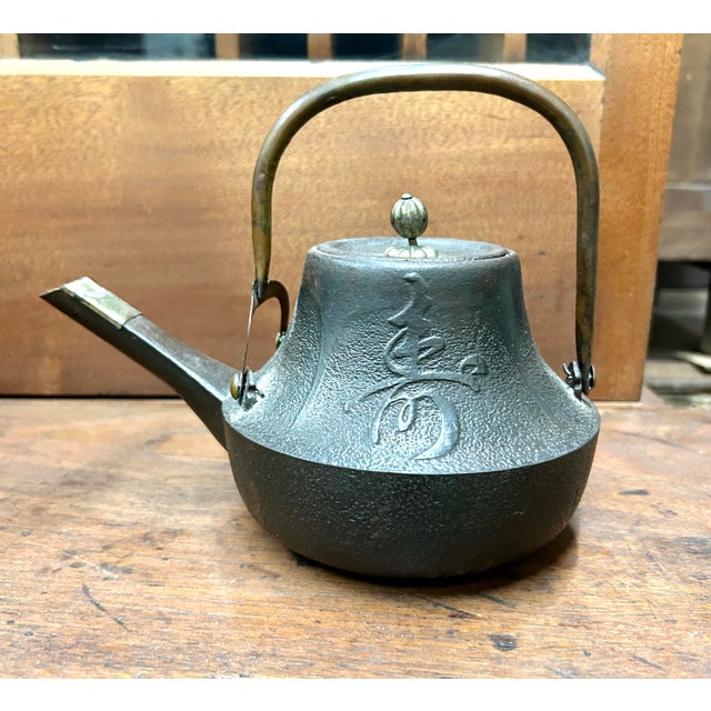Late 19th Century Antique Japanese Cast Iron Tea Pots on Cast Iron Hibachi Stand For Sale - Image 9 of 12