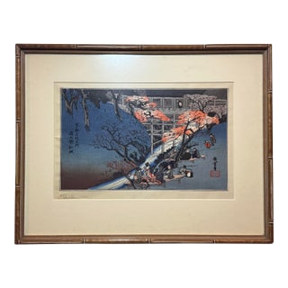 1950s Artisan-Signed Hiroshige Woodblock: "Maple Trees at Tsūten Bridge" | Showa Master Edition For Sale