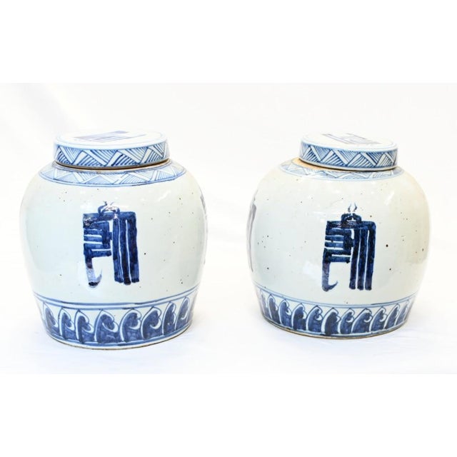 Blue and White Porcelain Lidded Urns, Set of 2 For Sale - Image 9 of 9