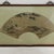This exquisite vintage Chinese fan painting features a contemplative "Sleeping Under Pines" composition rendered in ink...