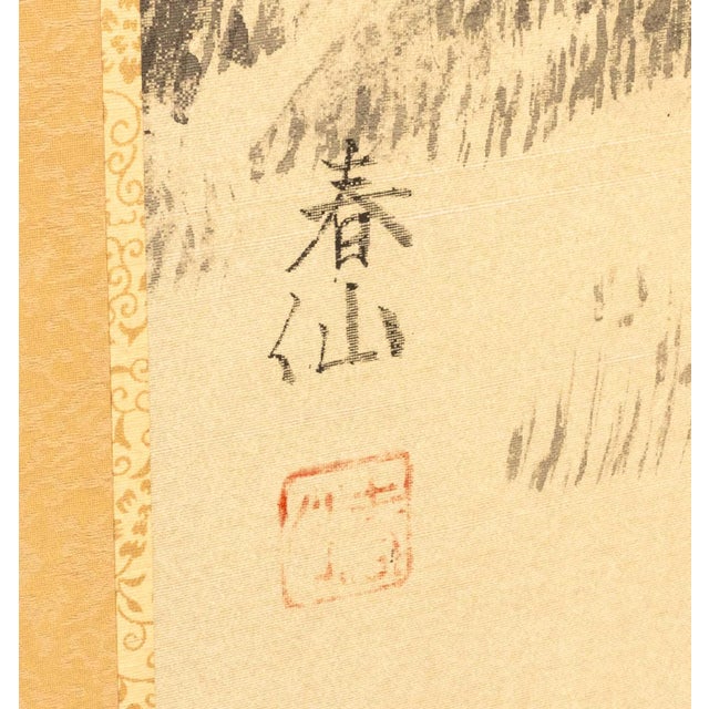 Japanese Four-Panel Byobu Screen For Sale In New York - Image 6 of 10