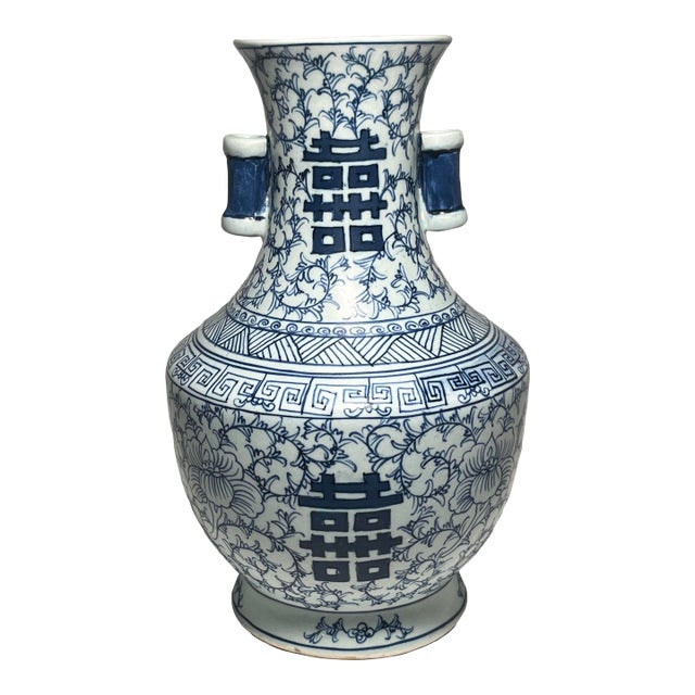 Antique Late Qing Dynasty Chinese Double Happiness Blue and White Porcelain Vase For Sale