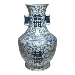 Antique Late Qing Dynasty Chinese Double Happiness Blue and White Porcelain Vase