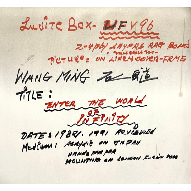 MIng Wang, Chinese American Abstract Expressionist Zen Space Painting WangMing Color School, 1982 For Sale - Image 9 of 18