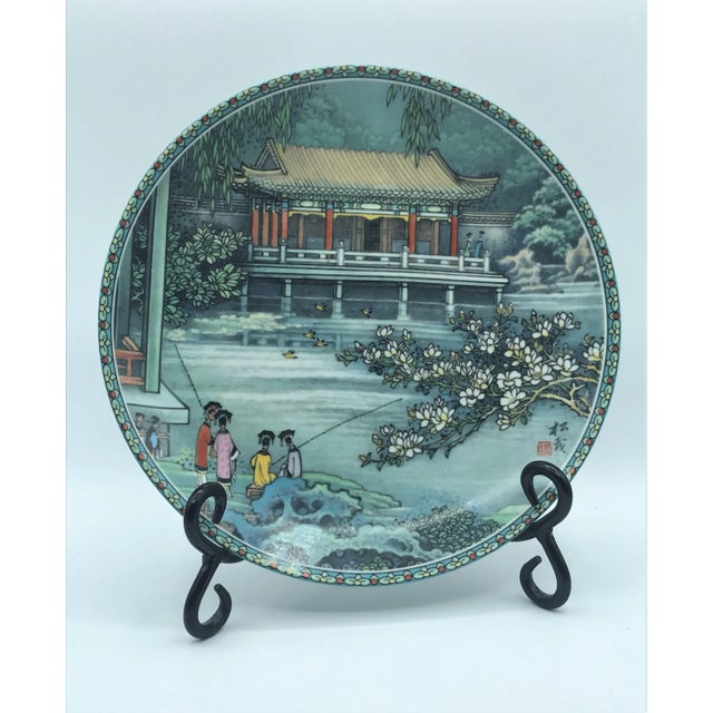Asian Vintage 1989 Imperial Jingdezhen Porcelain Collector's Plate For Sale - Image 3 of 7