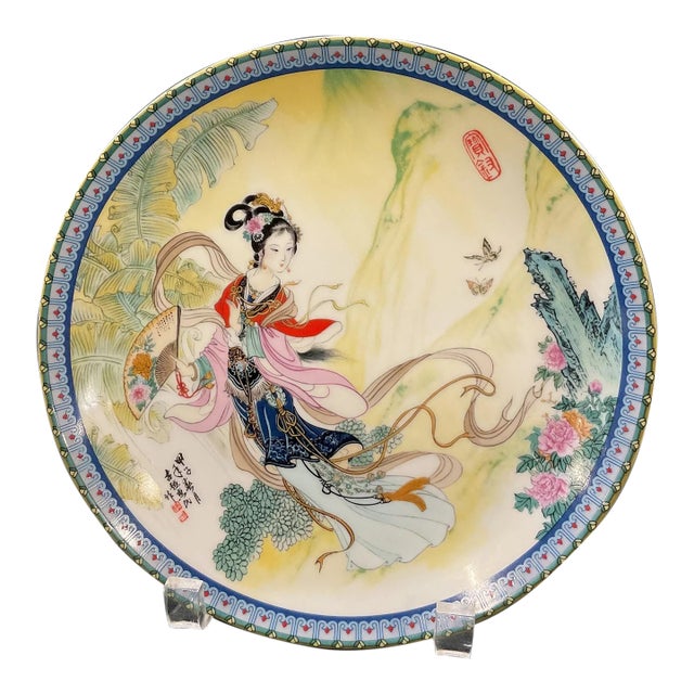 1986 Jingdezhen Limited Edition Chinese Porcelain Decorative Plate – “Beauties of the Red Mansion” Signed by Zhao Huimin For Sale