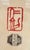 Japanese Nisaburō Itō Japanese Woodblock Print of Red and White Camellias, Framed For Sale - Image 3 of 5