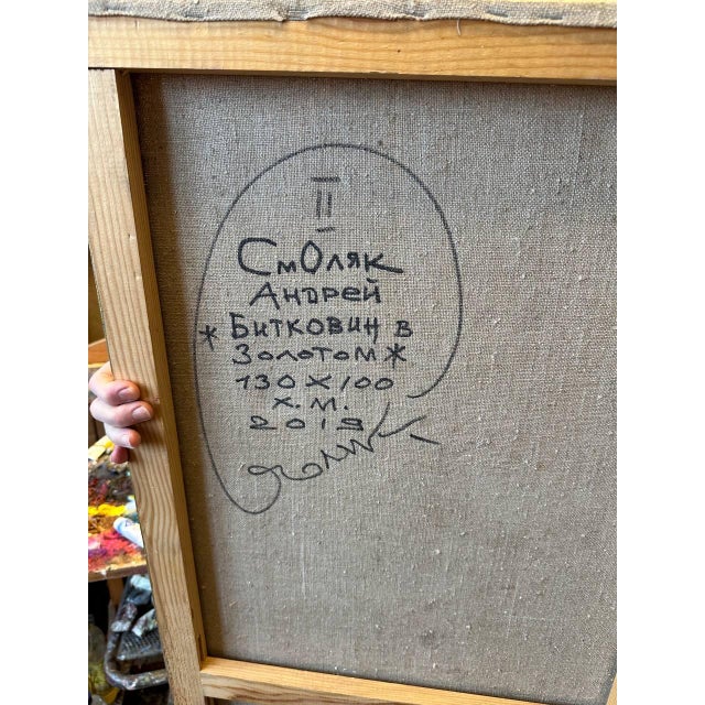 Postmodern Artist Andrey Smolyak, Bitcoin in Gold 2019, Modern, Original Handmade For Sale - Image 3 of 5
