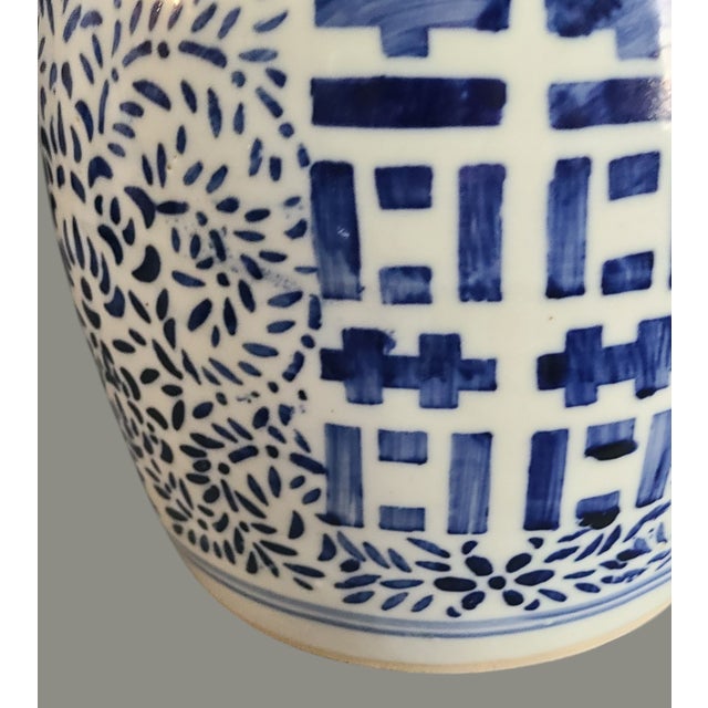Vintage Asian Ginger Jar Blue & White Chinoiserie Double Happiness Marked For Sale - Image 6 of 10