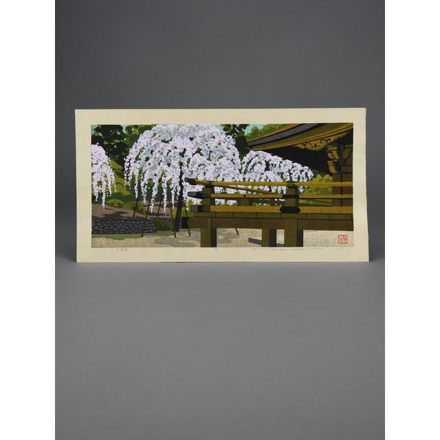 Masao Ido, Tenryū-Ji (天竜寺), 1986, Woodblock Print For Sale - Image 6 of 13