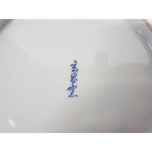Porcelain Plates with Peacocks by Andrea for Sadek, Japan, 1970s, Set of 2 For Sale - Image 3 of 9