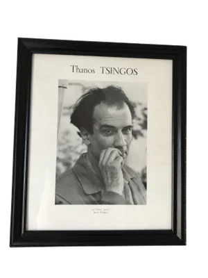 Thanos Tsingos, France, 1960’s, Printed Photo B&w Framed With Glass
