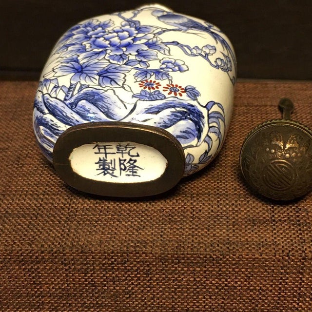 Vintage Painted Enamel on Copper Snuff Bottle – Blue & White Bird & Peony Motif For Sale - Image 9 of 9