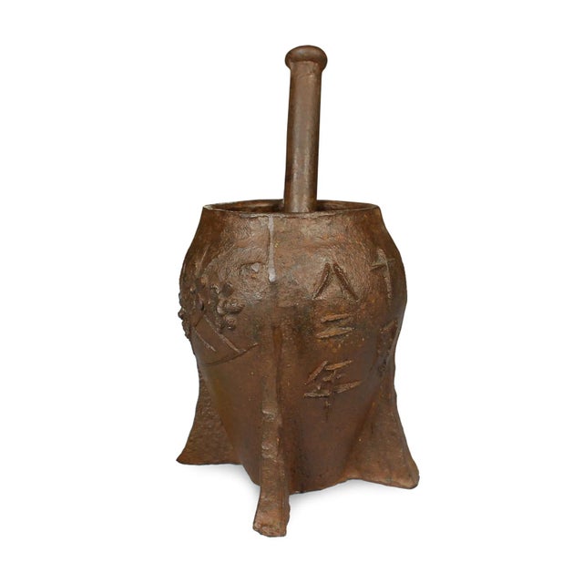 Rustic Vintage Chinese Floral Cast Iron Mortar For Sale - Image 3 of 4