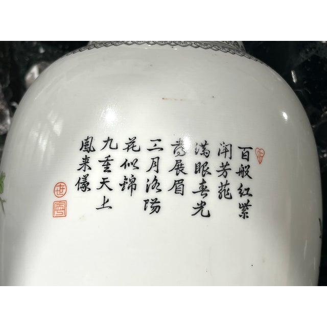 White Marbro Chinese Vase Lamp, Phoenix and Peonies, Mid 20th C. For Sale - Image 8 of 13