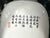 White Marbro Chinese Vase Lamp, Phoenix and Peonies, Mid 20th C. For Sale - Image 8 of 13