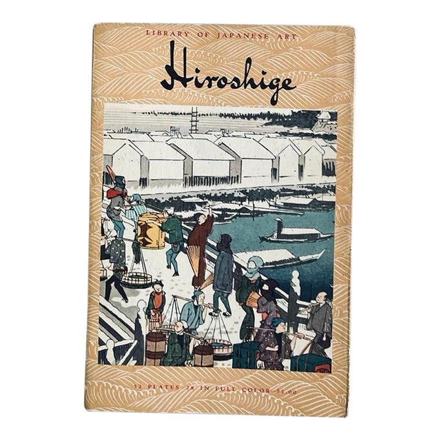 1956 Hiroshige Library of Japanese Art Vintage Book For Sale
