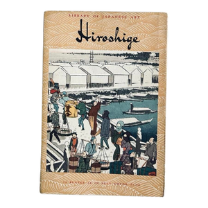 1956 Hiroshige Library of Japanese Art Vintage Book