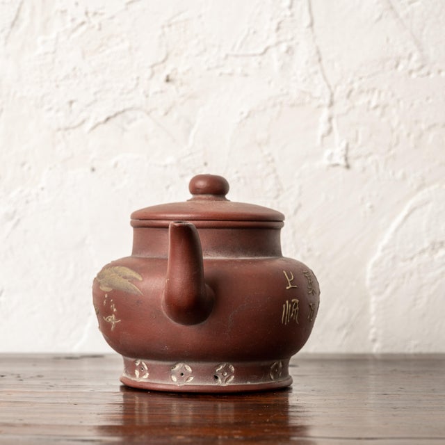 Asian Yixing Teapot, Qing, c.1900 For Sale - Image 3 of 7