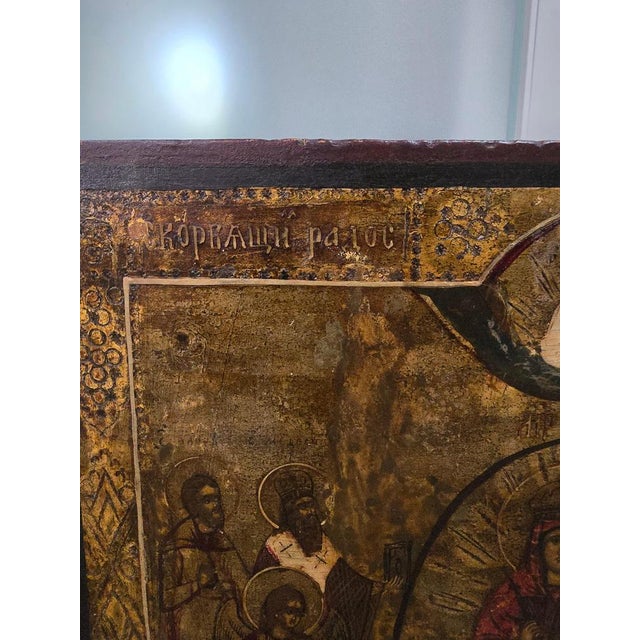 19th Century Orthodox Icon For Sale - Image 9 of 18