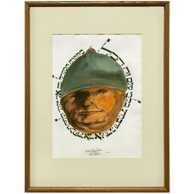Modern Leonard Baskin, Rare Leonard Baskin Watercolor Illustration "Five Scrolls" Judaica Hebrew For Sale - Image 3 of 3